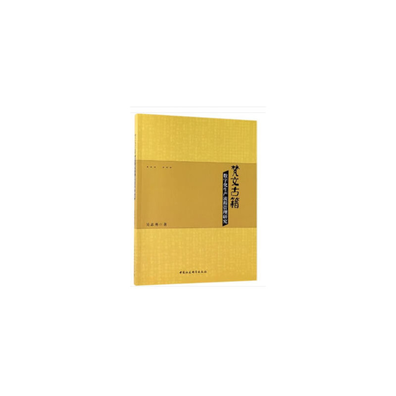 ���Ĺż���(sh��)�ֻ����a(ch��n)���̹����о�