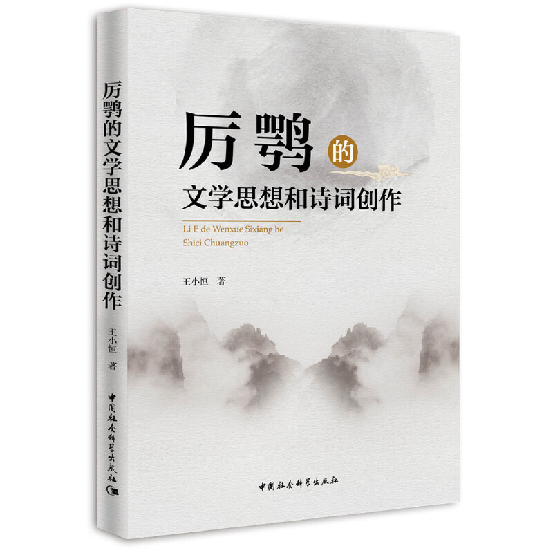 �������ČW˼���Ԋ�~��(chu��ng)��