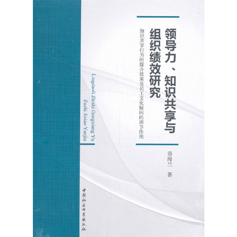 �I(l��ng)��(d��o)����֪�R�����c�M����Ч�о�-������֪�R�����О��ý��Ч�����T���Ļ��A����{(di��o)��(ji��)���ã�
