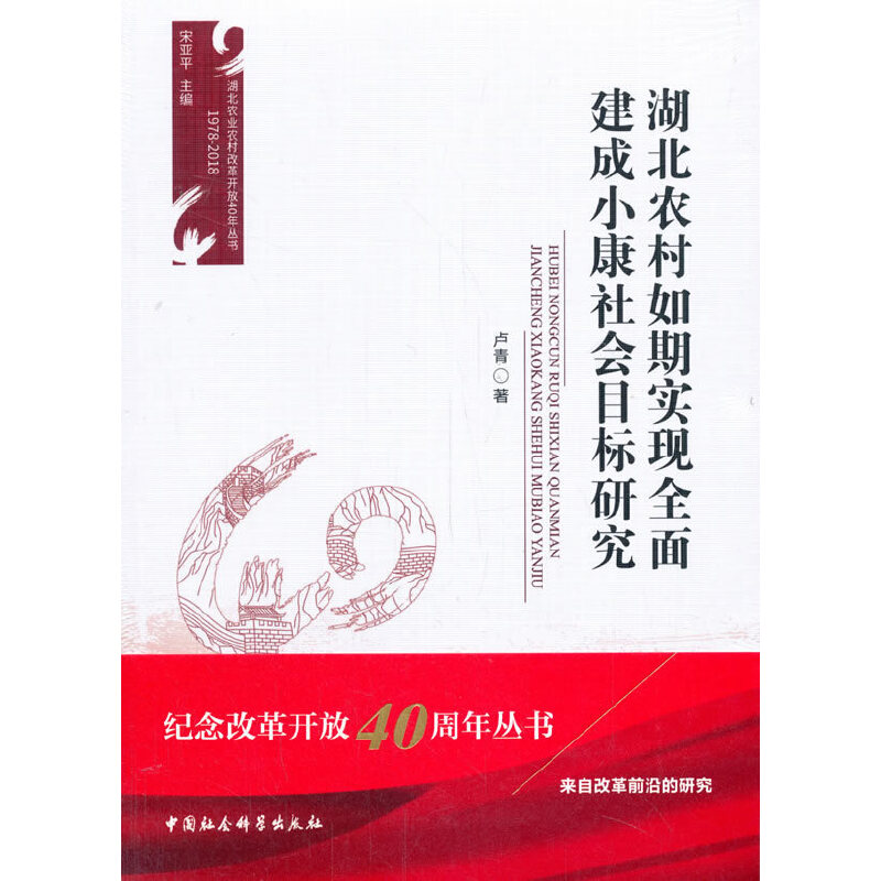 �����r(n��ng)�����ڌ��F(xi��n)ȫ�潨��С�����Ŀ���о�