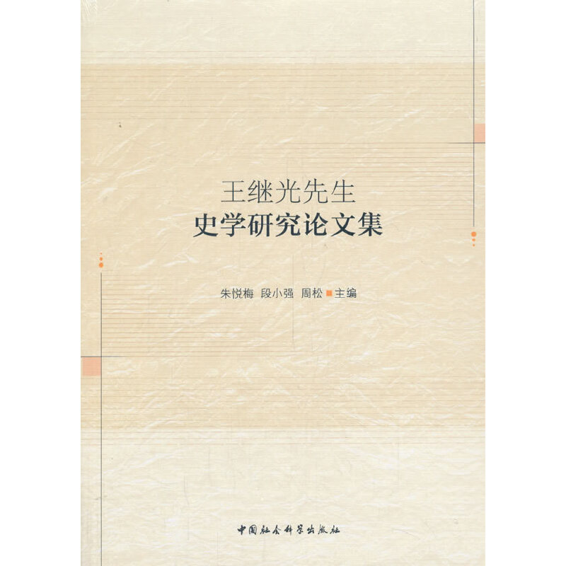 ���^������ʷ�W(xu��)�о�Փ�ļ�