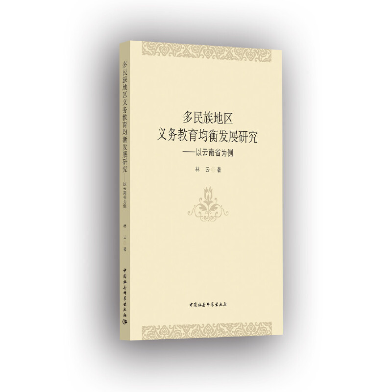 ������؅^(q��)�x��(w��)��������l(f��)չ�о�