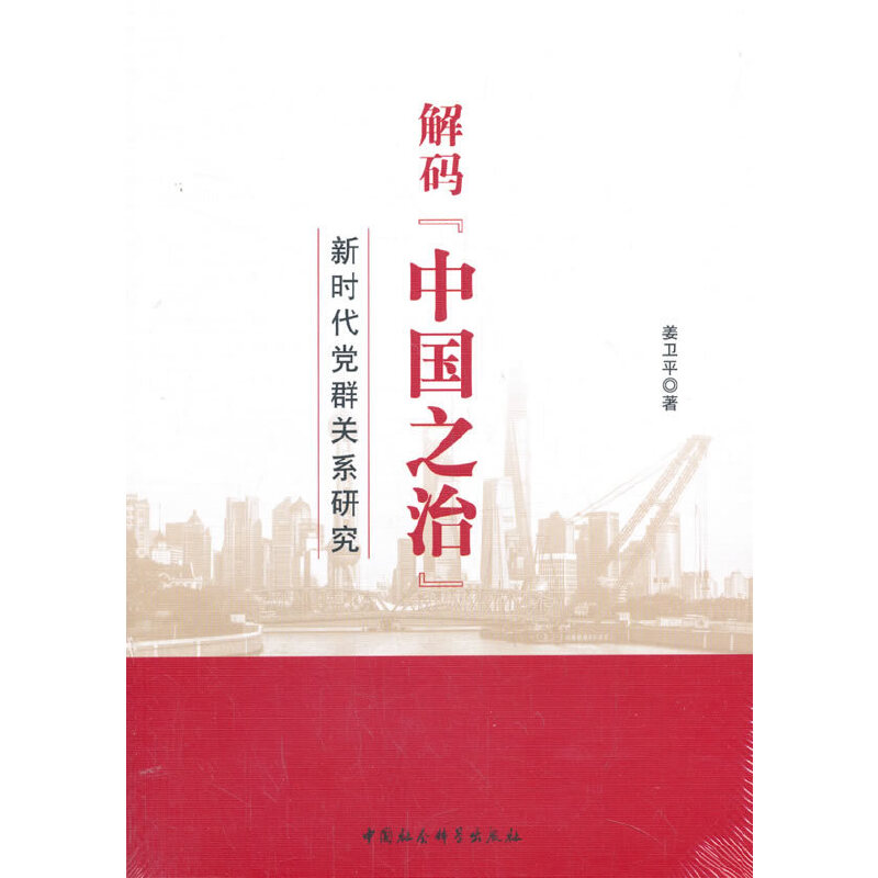 ��a���Ї�(gu��)֮�Ρ�-���r(sh��)���hȺ�P(gu��n)ϵ�о���