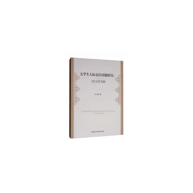 ��W(xu��)�����H�������}�о�-����T��W(xu��)������