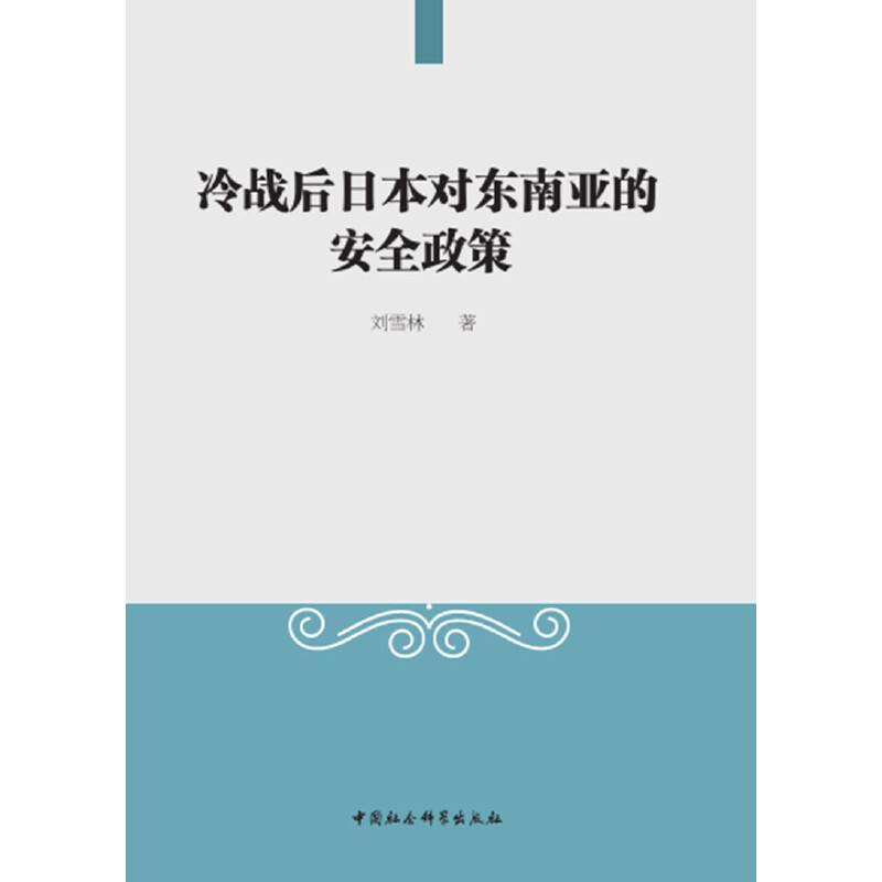 ���(zh��n)���ձ����|�ρ��İ�ȫ����