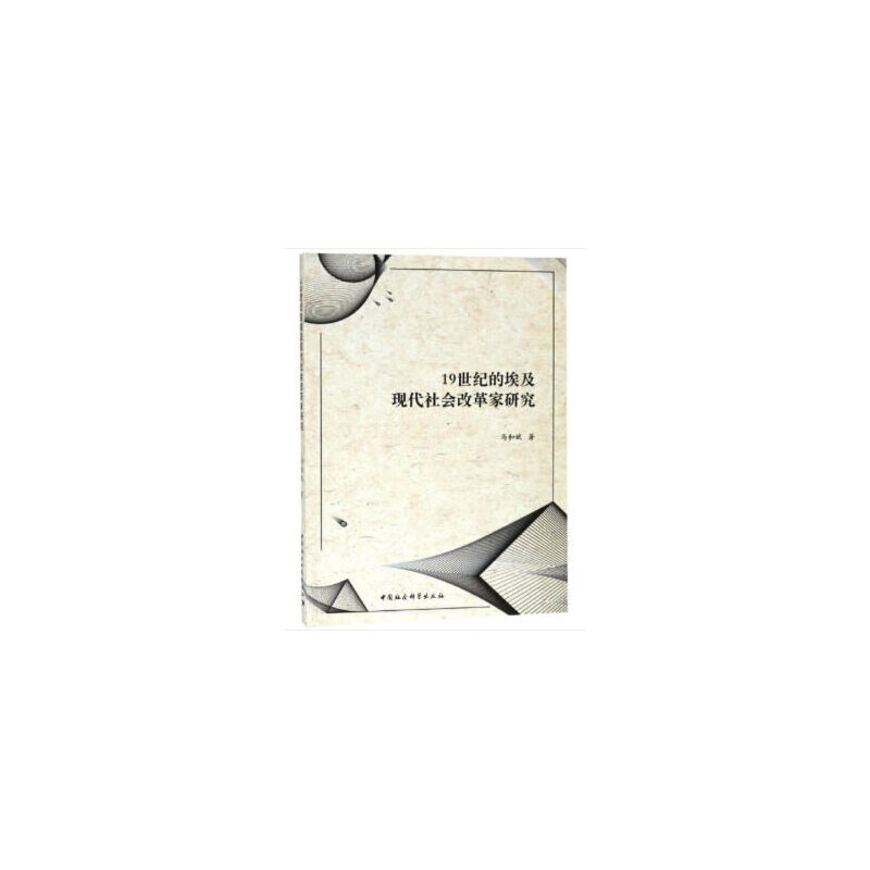 19���o�İ����F(xi��n)������ĸ���о�