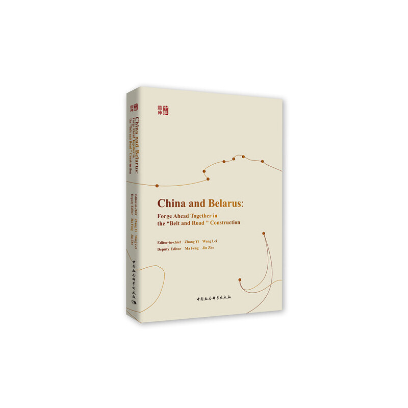 �Ї��c�׶��_˹���ڡ�һ��һ·�����O(sh��)��������-��China and Belarus��Forge Ahead Toget