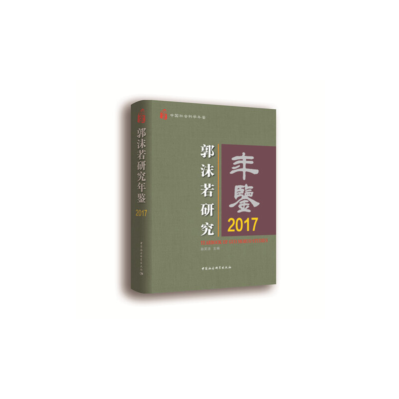 ��ĭ���о����b2017