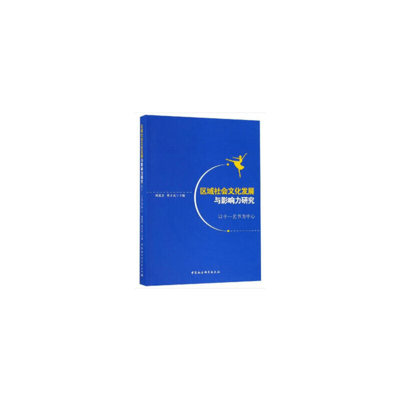 �^(q��)������Ļ��l(f��)չ�cӰ����о�������ʮһˇ��(ji��)������