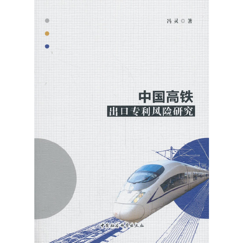 �Ї����F���ڌ����L(f��ng)�U(xi��n)�о�