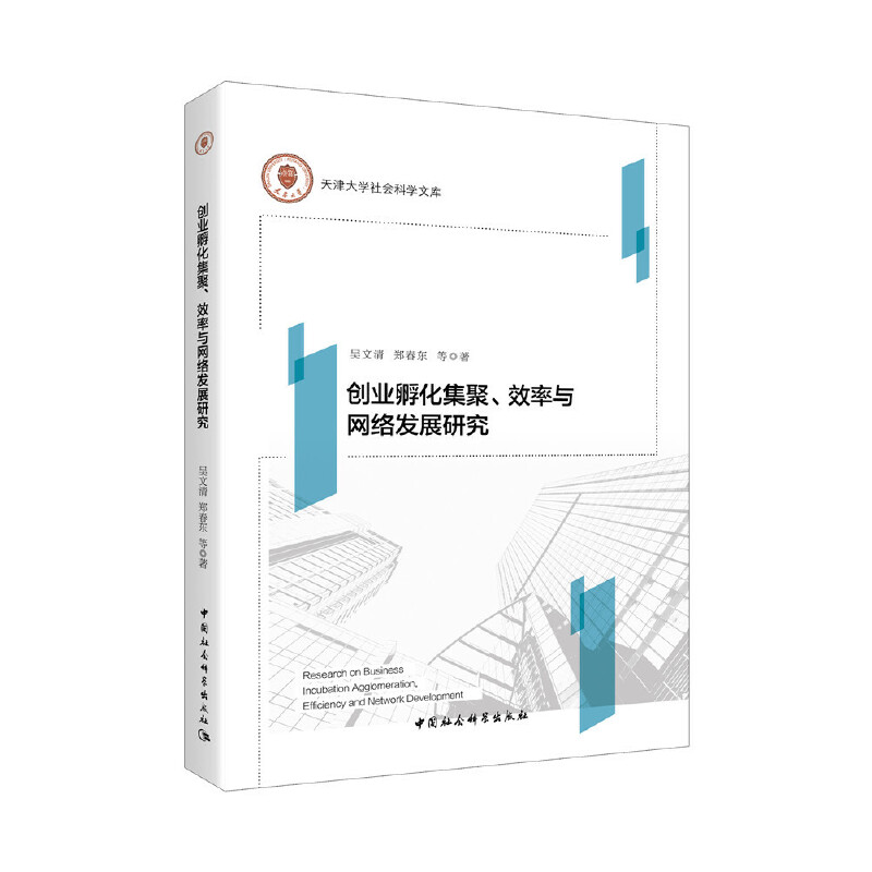 ��(chu��ng)�I(y��)����������Ч���c�W(w��ng)�j�l(f��)չ�о�