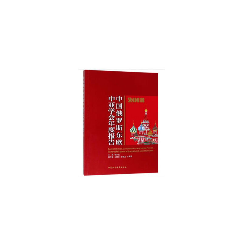 �Ї����_˹�|�W�Ё��W(xu��)����Ȉ�棨2018�꣩