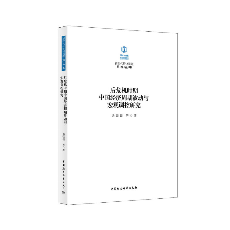 ��Σ�C�r���Ї���(j��ng)�����ڲ����c���^�{(di��o)���о�