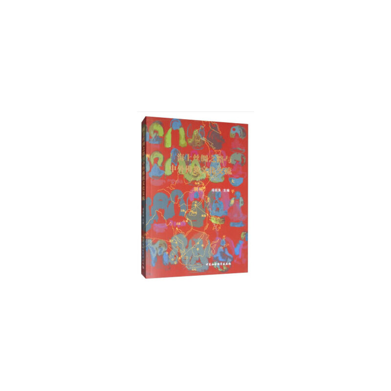 ���Ͻz�I֮·�c�������Ļ�����