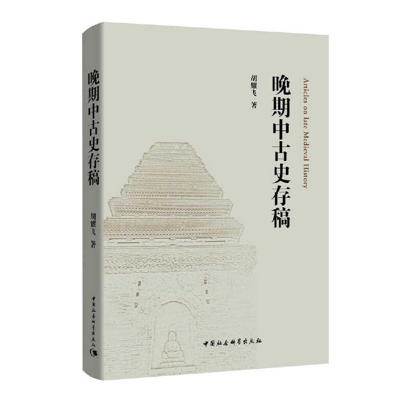 �����й�ʷ���