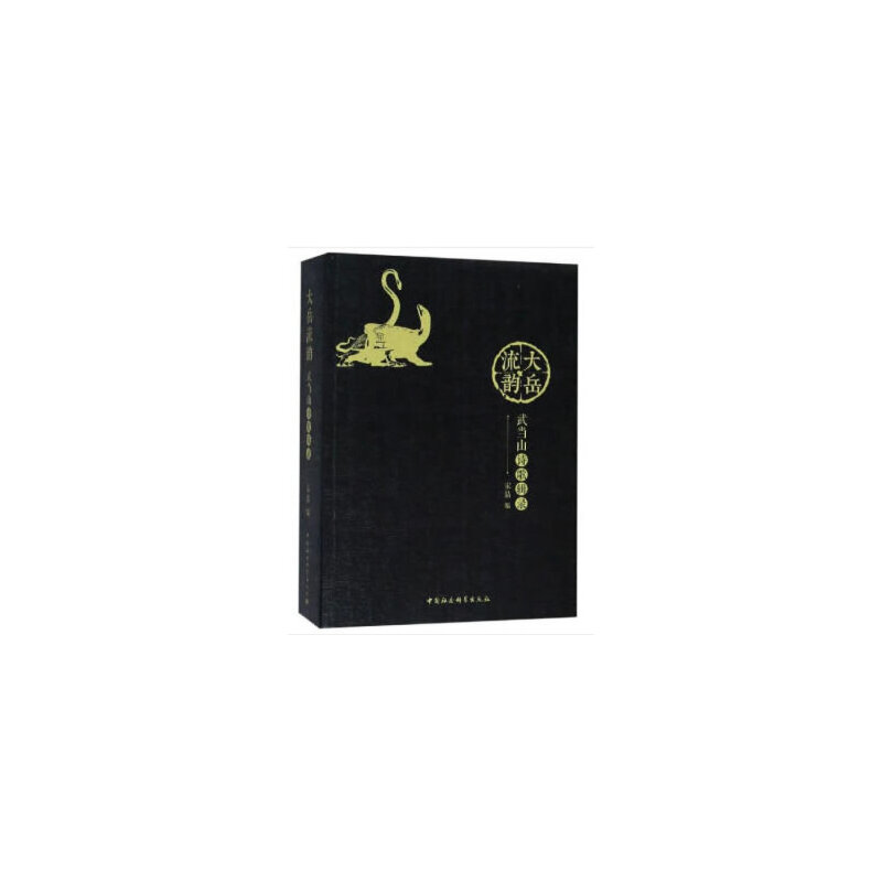 �������-�������䮔(d��ng)ɽԊ��݋䛣�