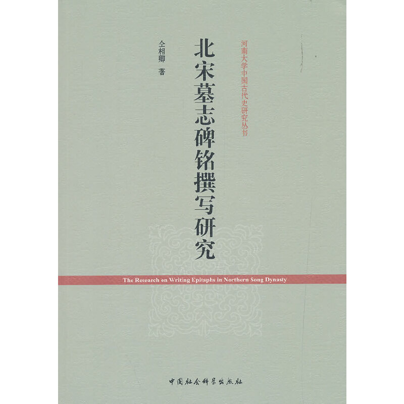 ����Ĺ־���׫���о�