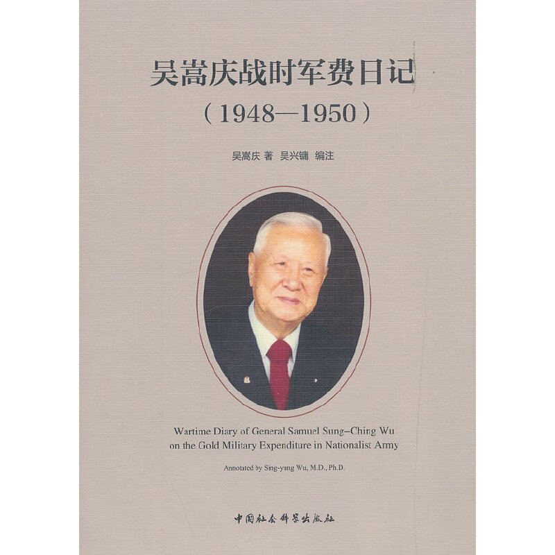 ���ԑc��(zh��n)�r(sh��)܊�M(f��i)��ӛ��1948-1950 ��