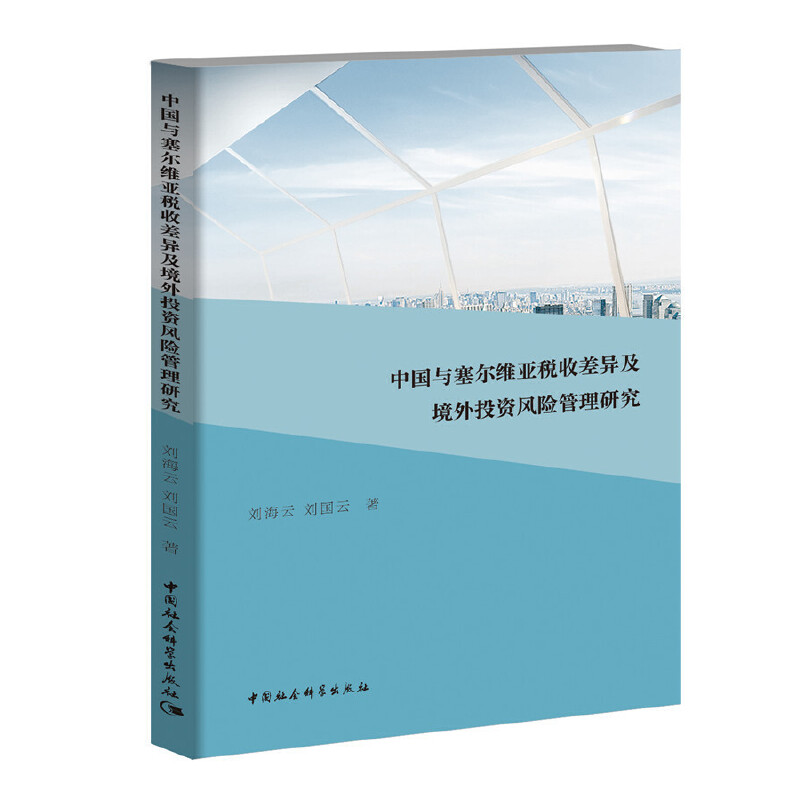 �Ї�(gu��)�c�����S�����ղ������Ͷ�Y�L(f��ng)�U(xi��n)�����о�