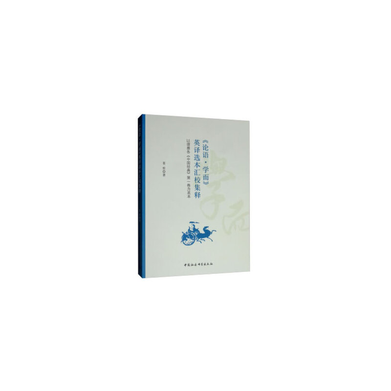 ��Փ�Z���W����Ӣ�g�x���RУ���-�����������Ÿ����Ї���(j��ng)�䡷��һ���ױ���