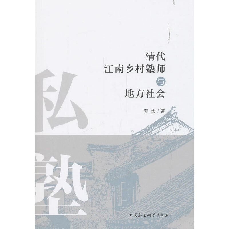 ��������l(xi��ng)���ӎ��c�ط����