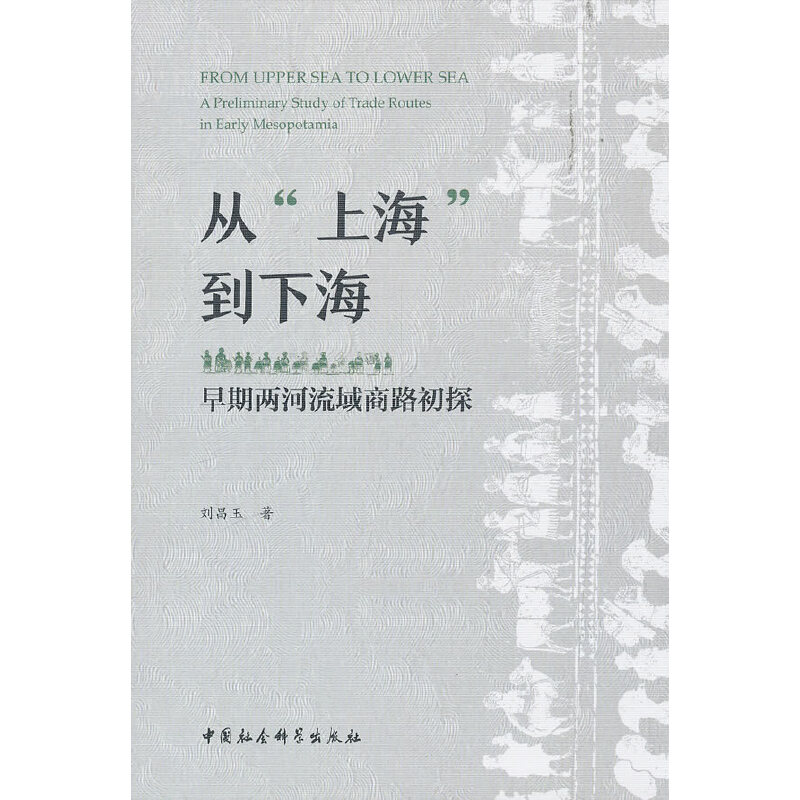 ���Ϻ����º�-�������ڃɺ�������·��̽��