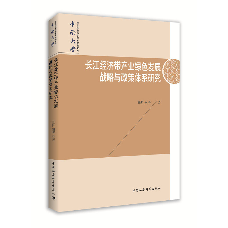 �L����(j��ng)��(j��)���a(ch��n)�I(y��)�Gɫ�l(f��)չ��(zh��n)���c�����wϵ�о�