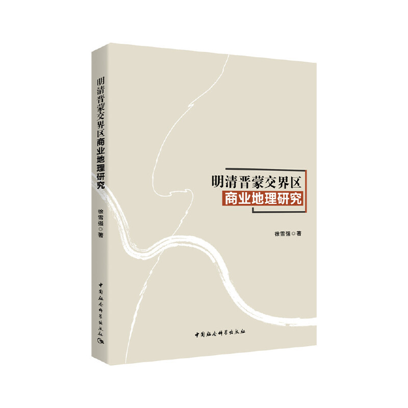 ����x�ɽ���^(q��)�̘I(y��)�����о�