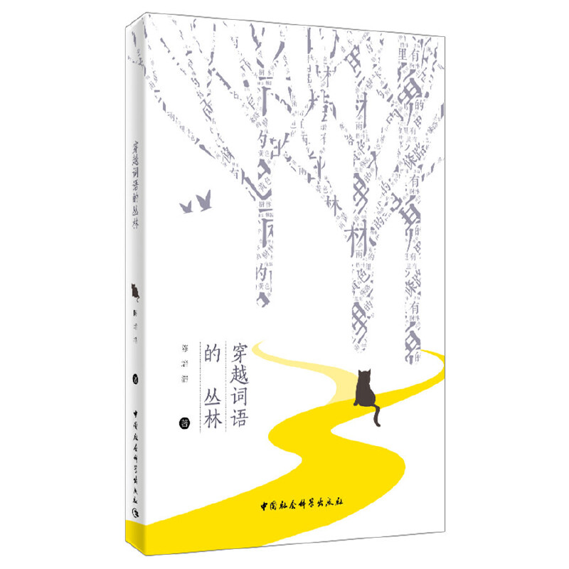 ��Խ�~�Z�ą���