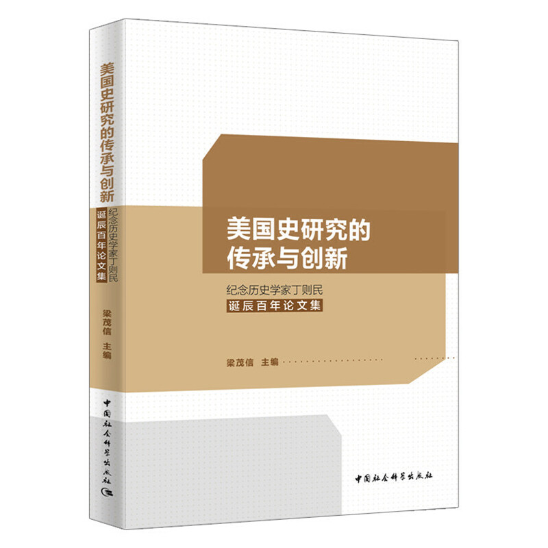 ����ʷ�о��Ă����c��(chu��ng)��-���o(j��)��t������Q��Փ�ļ���