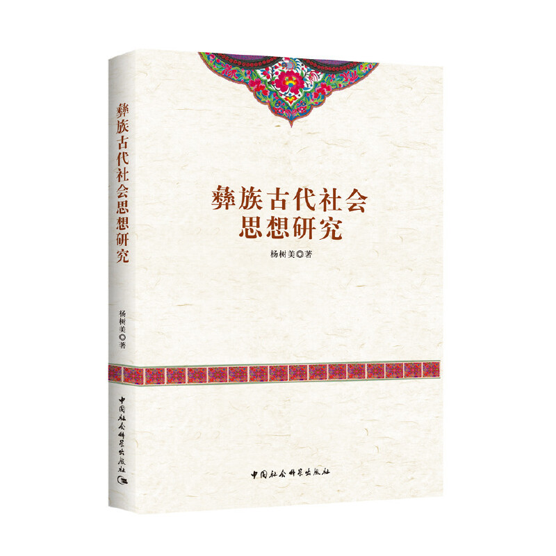 ����Ŵ����˼���о�