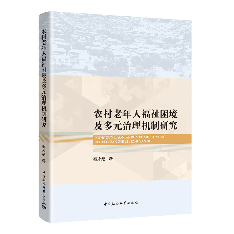 �r(n��ng)�������˸�����������Ԫ����C(j��)���о�