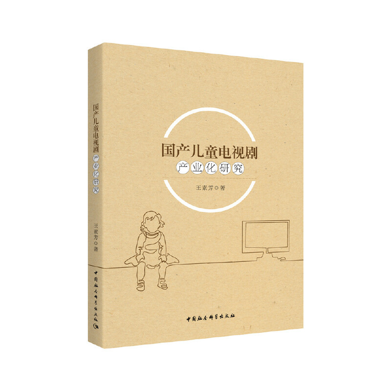 ���a(ch��n)��ͯ�ҕ���a(ch��n)�I(y��)���о�