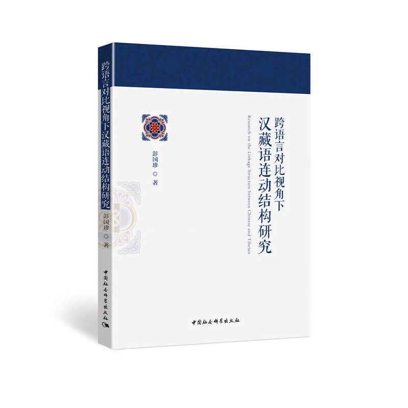 ���Z�Ԍ�(du��)��ҕ���h���Z�B��(d��ng)�Y(ji��)��(g��u)�о�