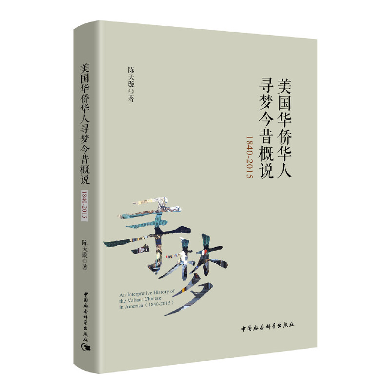 �����A�S�A�ˌ����������f��1840-2015