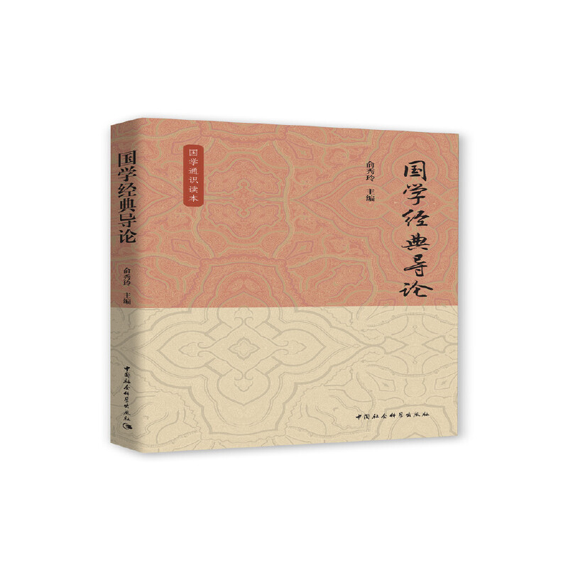 ���W(xu��)��(j��ng)�䌧(d��o)Փ