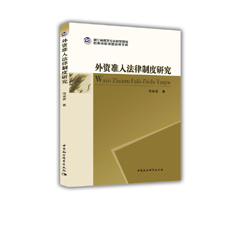 ���Y���뷨���ƶ��о�