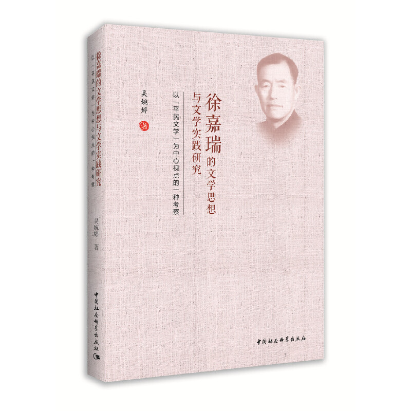 �������ČW(xu��)˼���c�ČW(xu��)���`�о�-�������ԡ�ƽ���ČW(xu��)��������ҕ�c��һ�N���죩