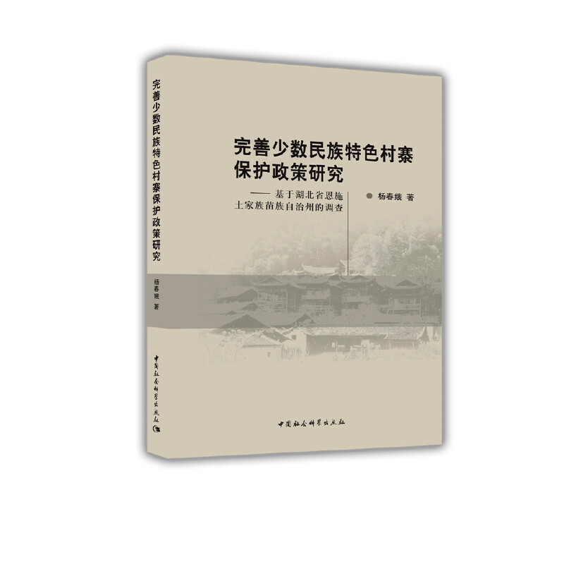 �����ٔ�(sh��)������ɫ��կ���o(h��)�����о�-���������ں���ʡ��ʩ���������������ݵ��{(di��o)�飩