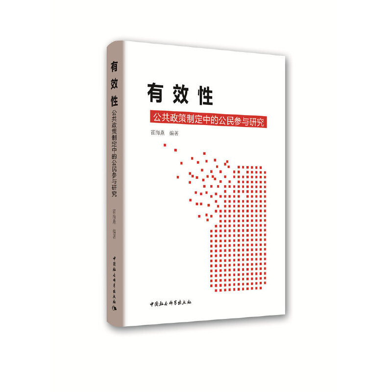 ��Ч��-�����������ƶ��еĹ����c�о���