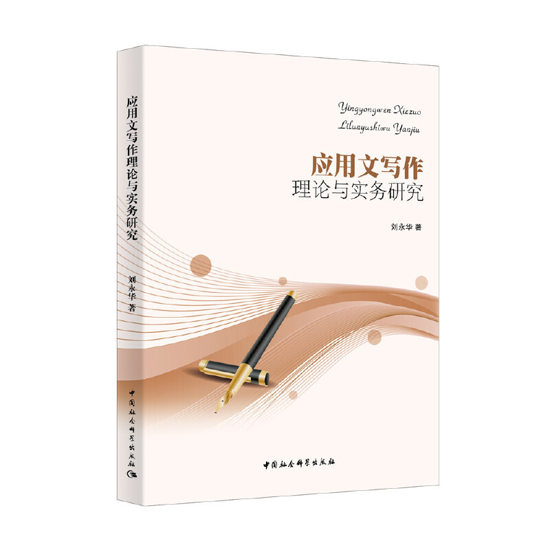 ��(y��ng)���Č�(xi��)����Փ�c��(sh��)��(w��)�о�