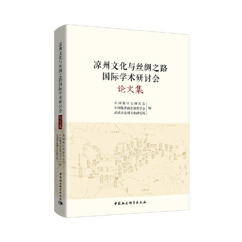 �����Ļ��c�z�I֮·��(gu��)�H�W(xu��)�g(sh��)��ӑ��(hu��)Փ�ļ�