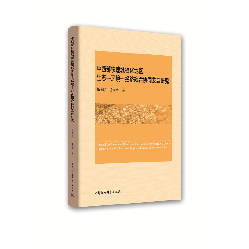 ���������ٳ��(zh��n)���؅^(q��)���B(t��i)���h(hu��n)����-��(j��ng)��(j��)��υf(xi��)ͬ�l(f��)չ�о�