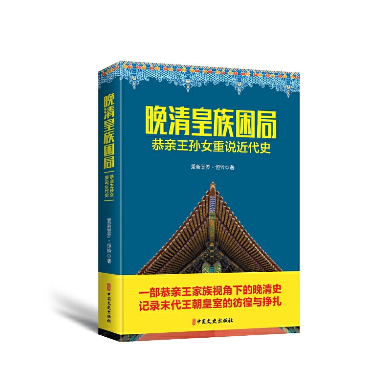 ����������֣����H���OŮ���f����ʷ