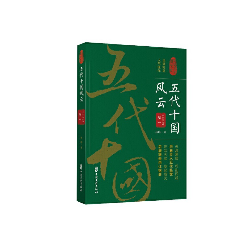 ���ʮ���L(f��ng)�ơ���һ���J(r��n)�J(r��n)�����v�vʷ��