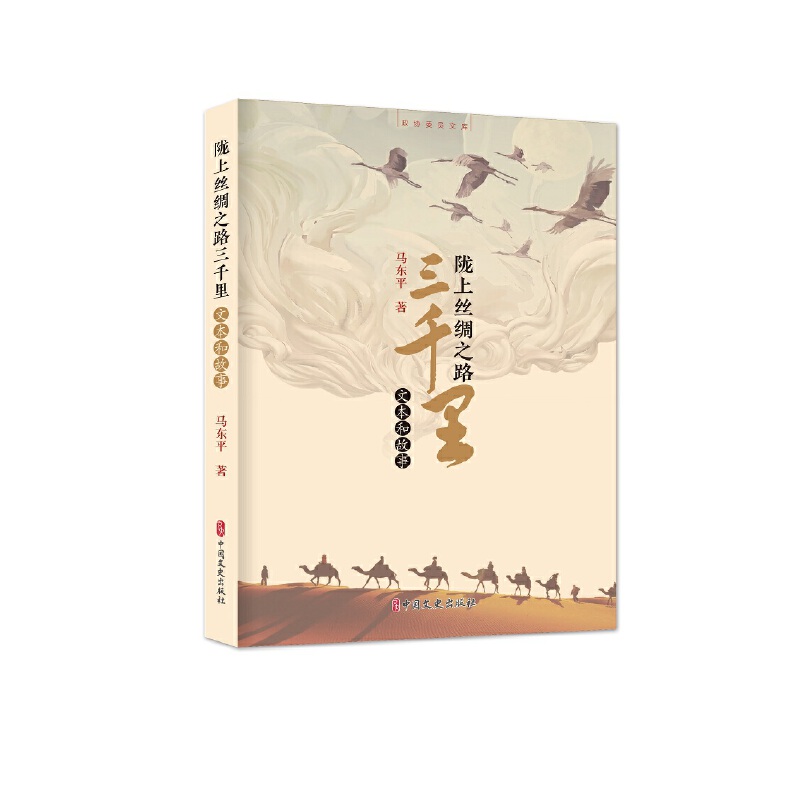 �]�Ͻz�I֮·��ǧ��ı��͹��£����f(xi��)ί�T�Ď죩