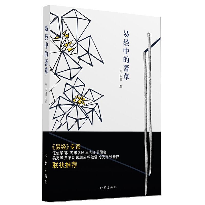 �׽�(j��ng)�е����