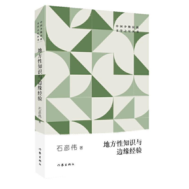 �ط���֪�R�c߅����(j��ng)�