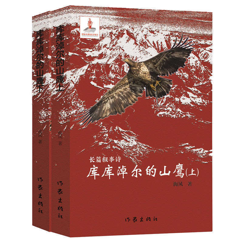 ����נ���ɽ��