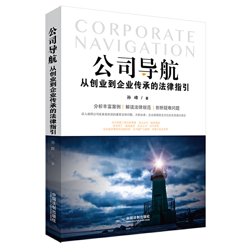 ��˾�������Ą�(chu��ng)�I(y��)����I(y��)���еķ���ָ��